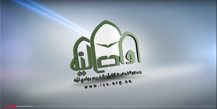 فيديو ومونتاج