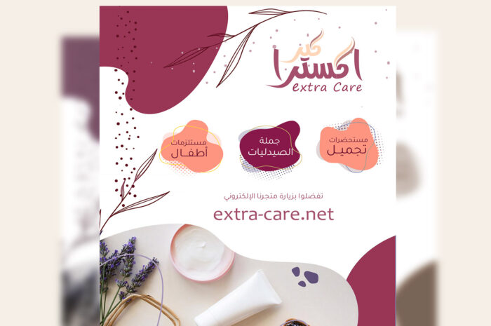 بنرات إعلانية