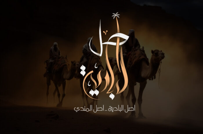 ⁦شعارات⁩ - الصورة ⁦4⁩