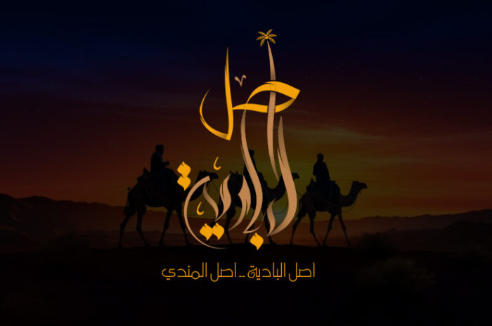⁦شعارات⁩ - الصورة ⁦5⁩