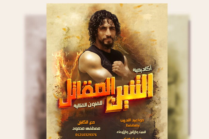 منشورات