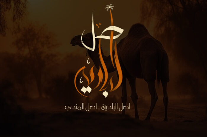 ⁦شعارات⁩ - الصورة ⁦2⁩