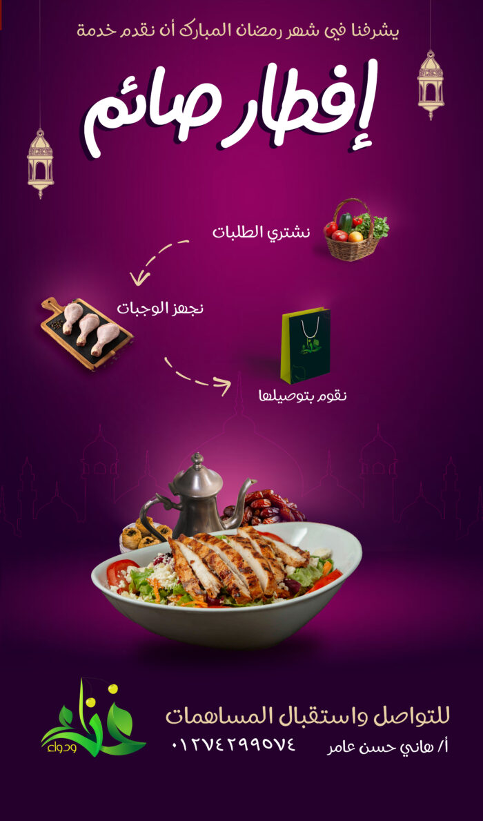 ⁦منشورات⁩ - الصورة ⁦2⁩